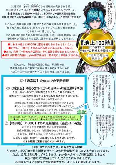 第57頁圖