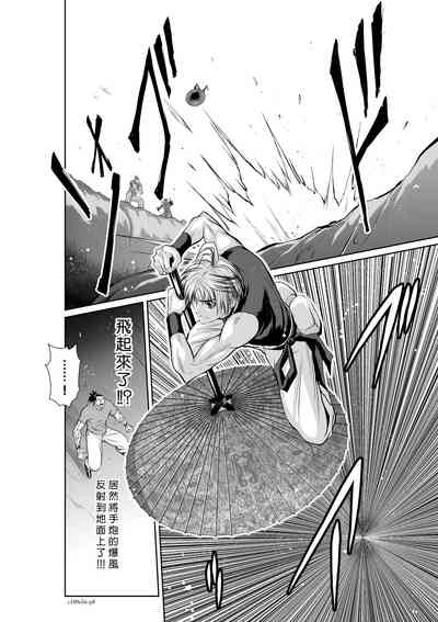 第9頁圖