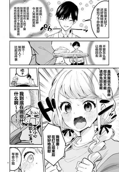 第5页图