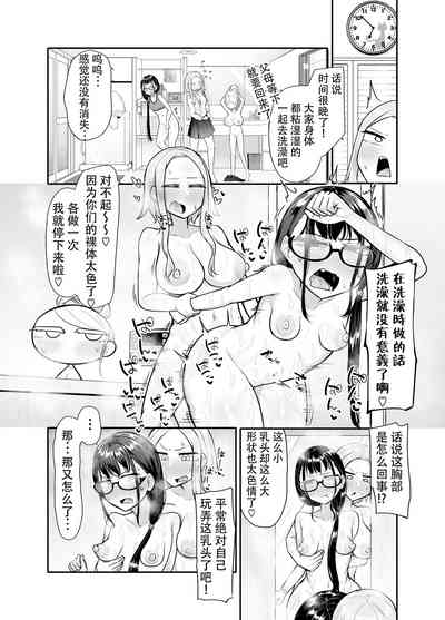 第53頁圖