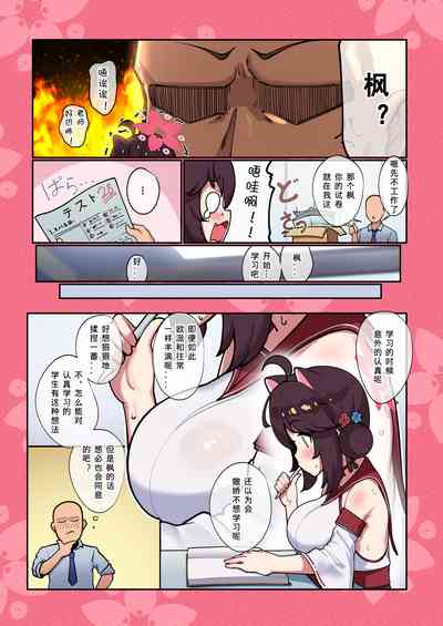 第5頁圖