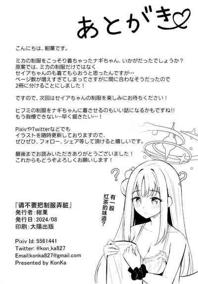 第29頁圖