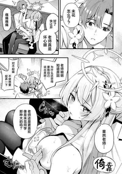 第9頁圖