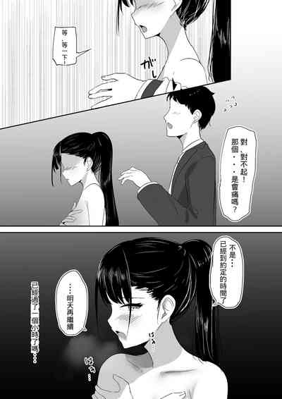第21页图