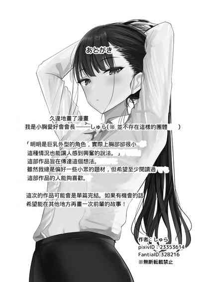 第49页图