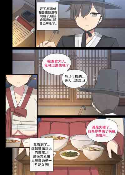 第5頁圖