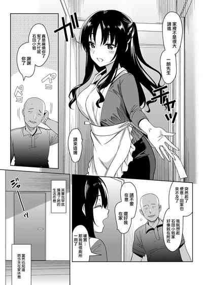 第5頁圖