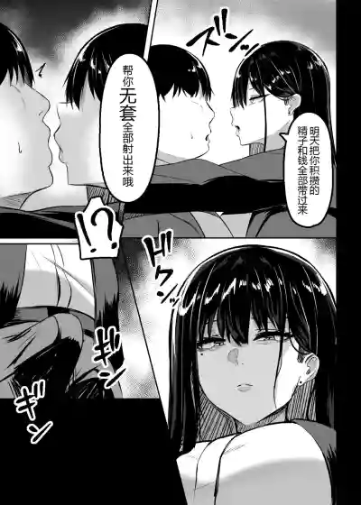第21頁圖