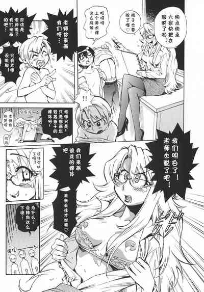 第9页图