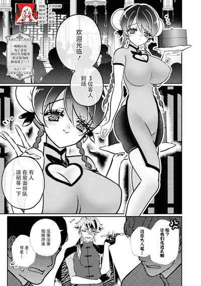第1頁圖