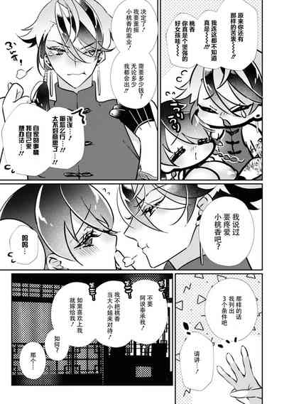 第29頁圖