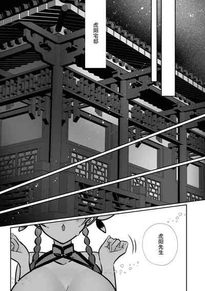 第9頁圖