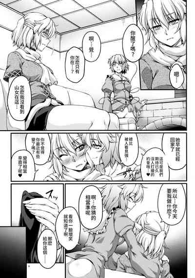 第9页图
