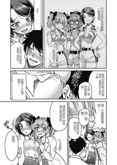 第109頁圖