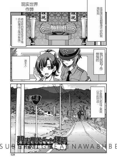 第133頁圖