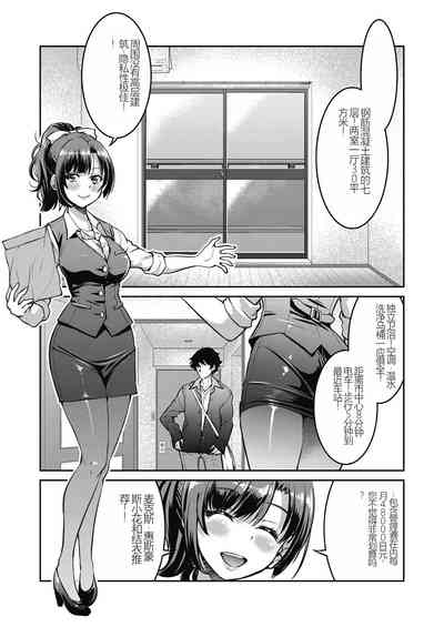 第9頁圖