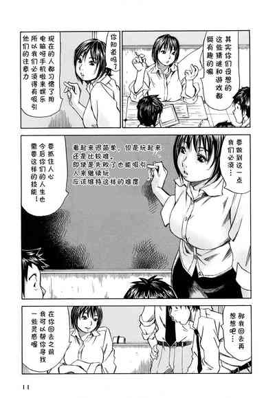 第9页图