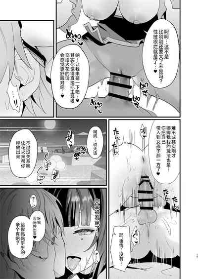 第17页图
