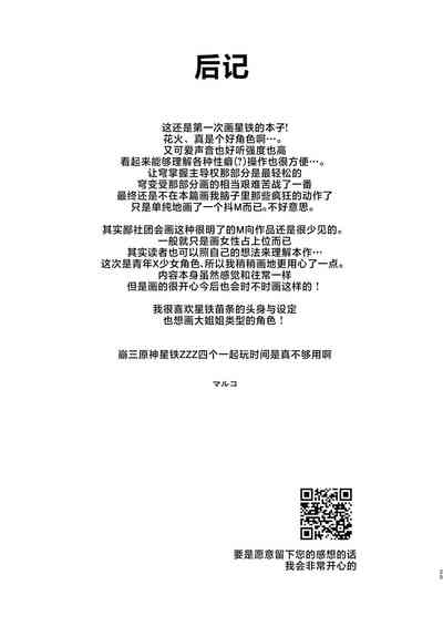 第25页图