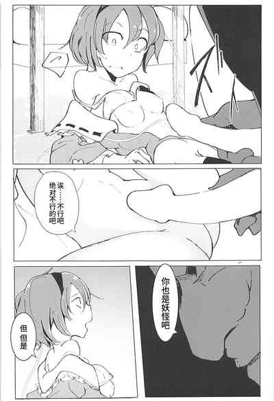 第13頁圖