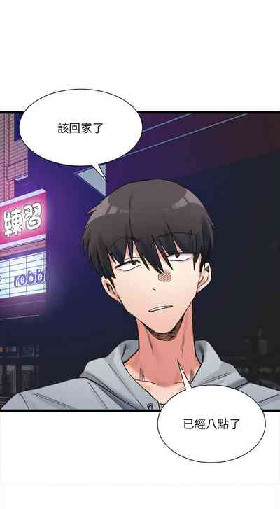 第161頁圖