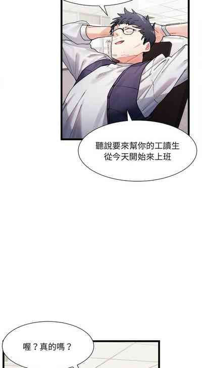 第9頁圖