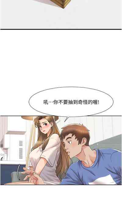 第81頁圖
