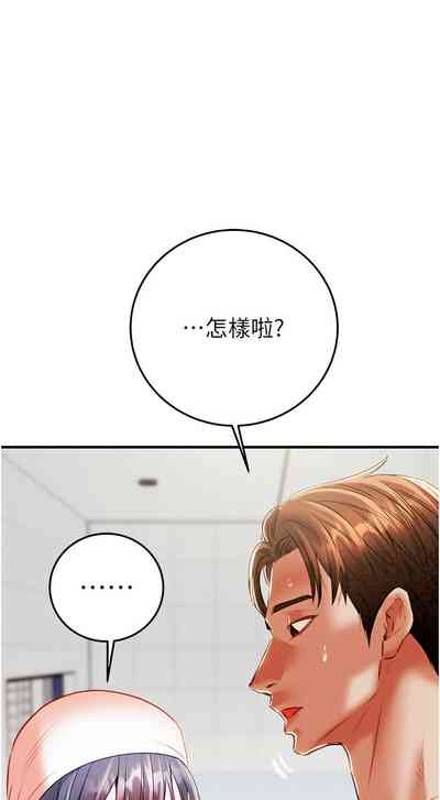 第181頁圖