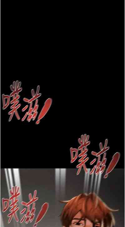 第261頁圖