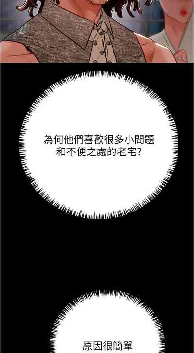 第281頁圖