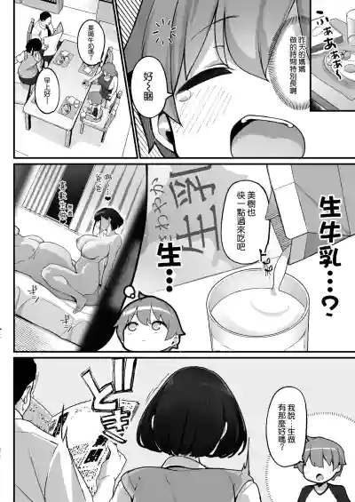 第13頁圖