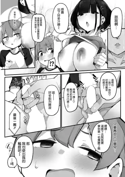 第21頁圖