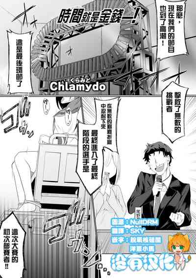 第1頁圖