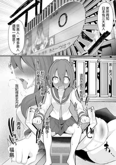 第5頁圖