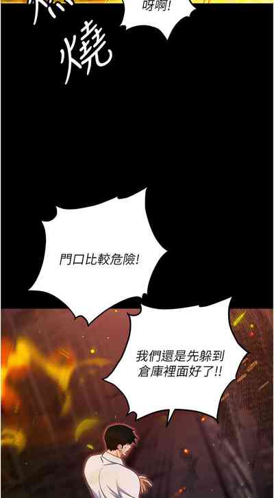 第113页图