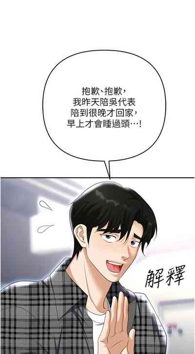 第165页图