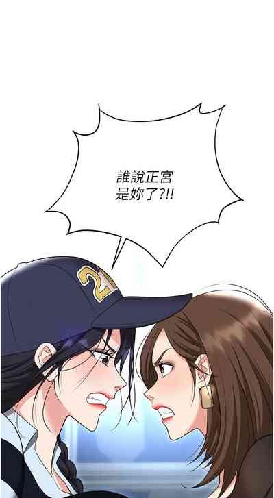 第173页图