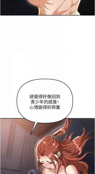 第17页图