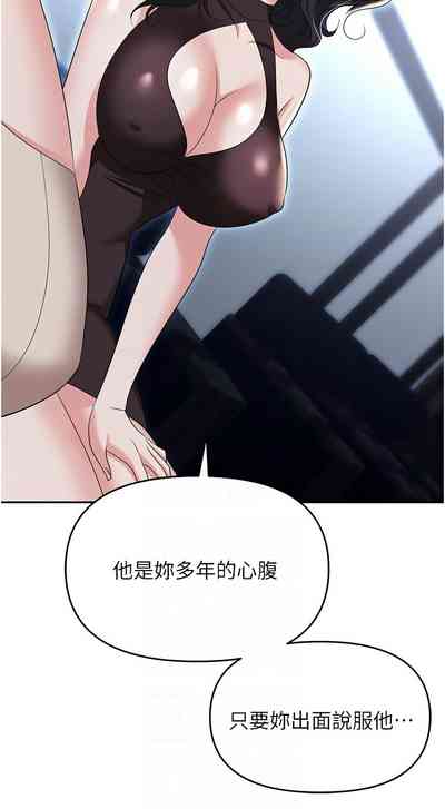 第33页图
