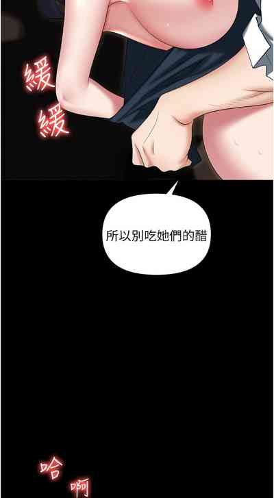 第89页图