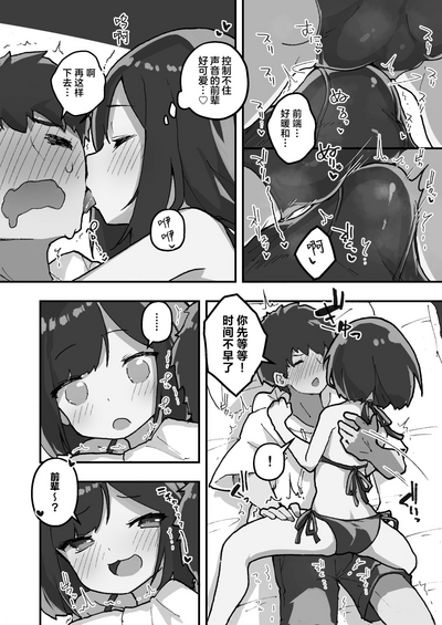 第9頁圖