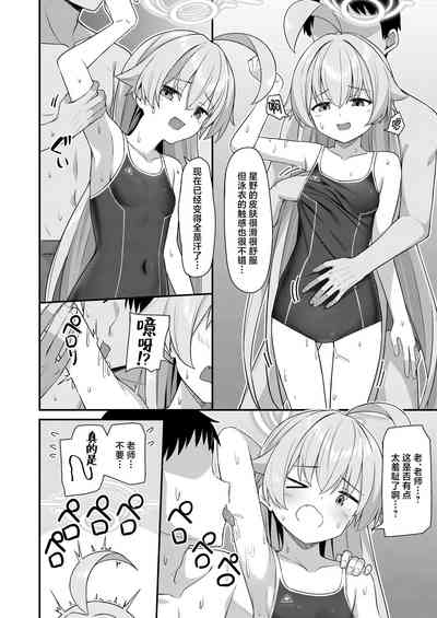 第5頁圖