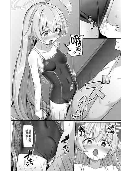 第9頁圖
