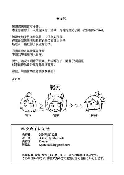 第25页图
