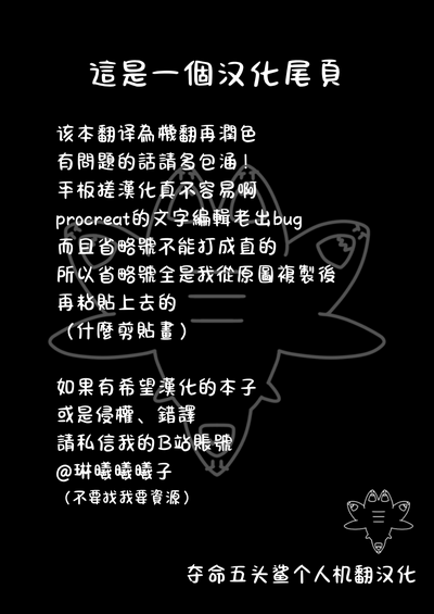 第29页图
