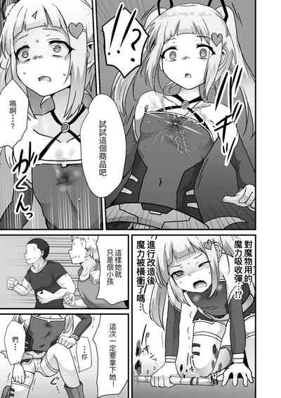 第9页图
