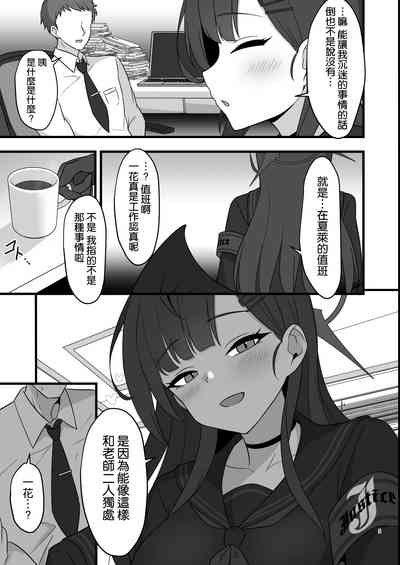 第5页图