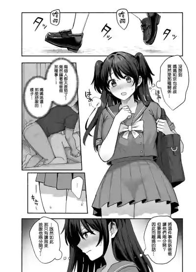 第49頁圖