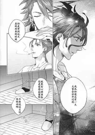 第53頁圖