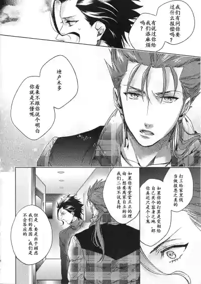 第69頁圖